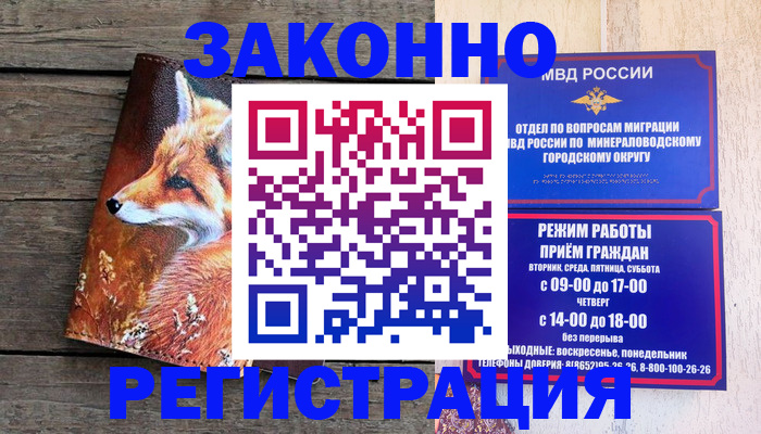 найти адрес прописки в Юже