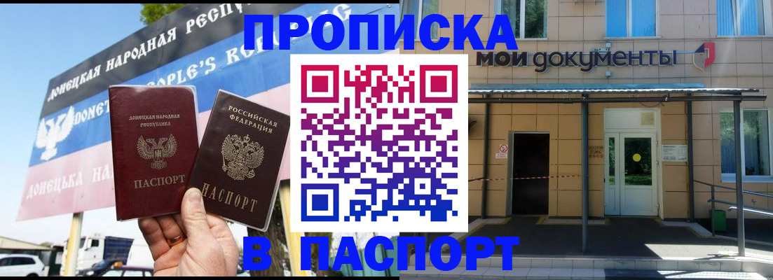 временная регистрация госуслуги в Юже
